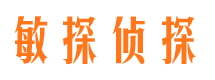 成都寻人公司